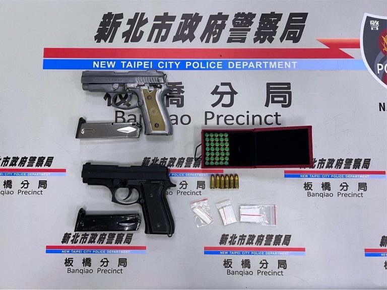 圖片說明：板橋分局後埔所所查獲之槍枝及毒品。（記者戴昱弘翻攝）