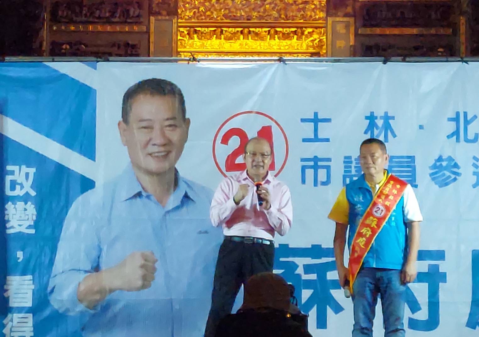圖片說明：財經專家賴憲政(左)相挺蘇府庭。(圖/蘇府庭競選總部提供)