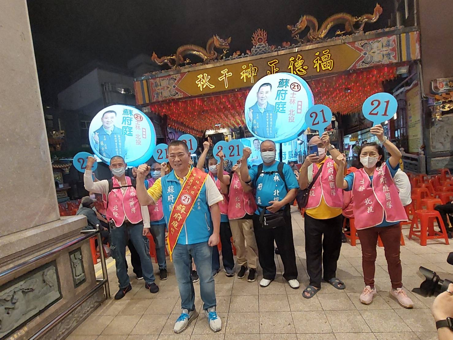  圖片說明：台北市士林北投區議員候選人蘇府庭11/12日晚在石牌福星宮舉辦睦鄰音樂會。(圖/蘇府庭競選總部提供)