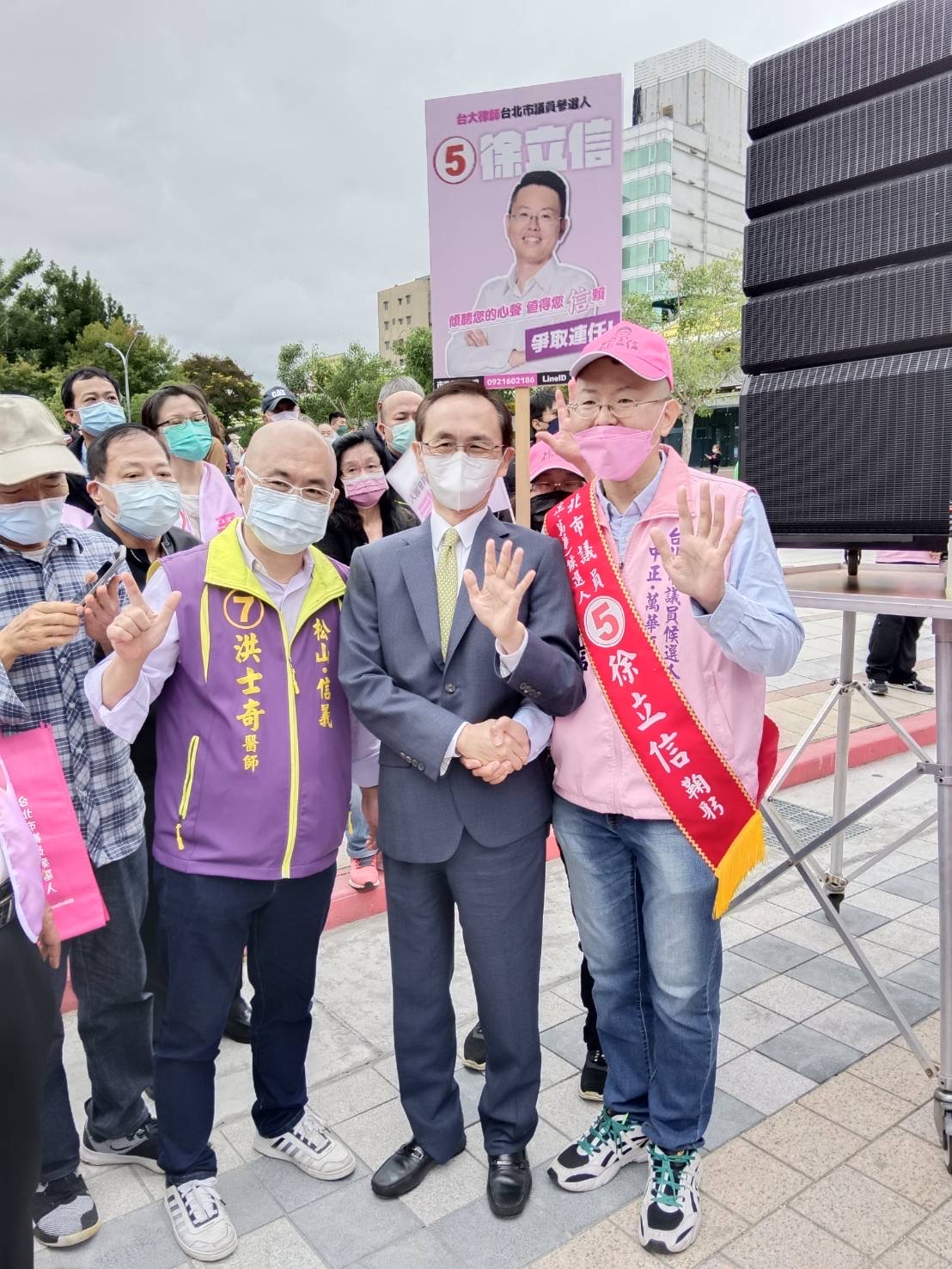 圖片說明：資深媒體人吳子嘉（中）、松山信義區參選人洪士奇（左）到場支持5號參選人徐立信（右）。（記者楊國域攝）