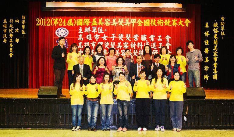 圖片說明：「歐恪米蘭」創辦人「黃玉香」理事長領軍，帶動日、韓交流，培養台灣企業二代及無數人才。(記者王巧容翻攝)