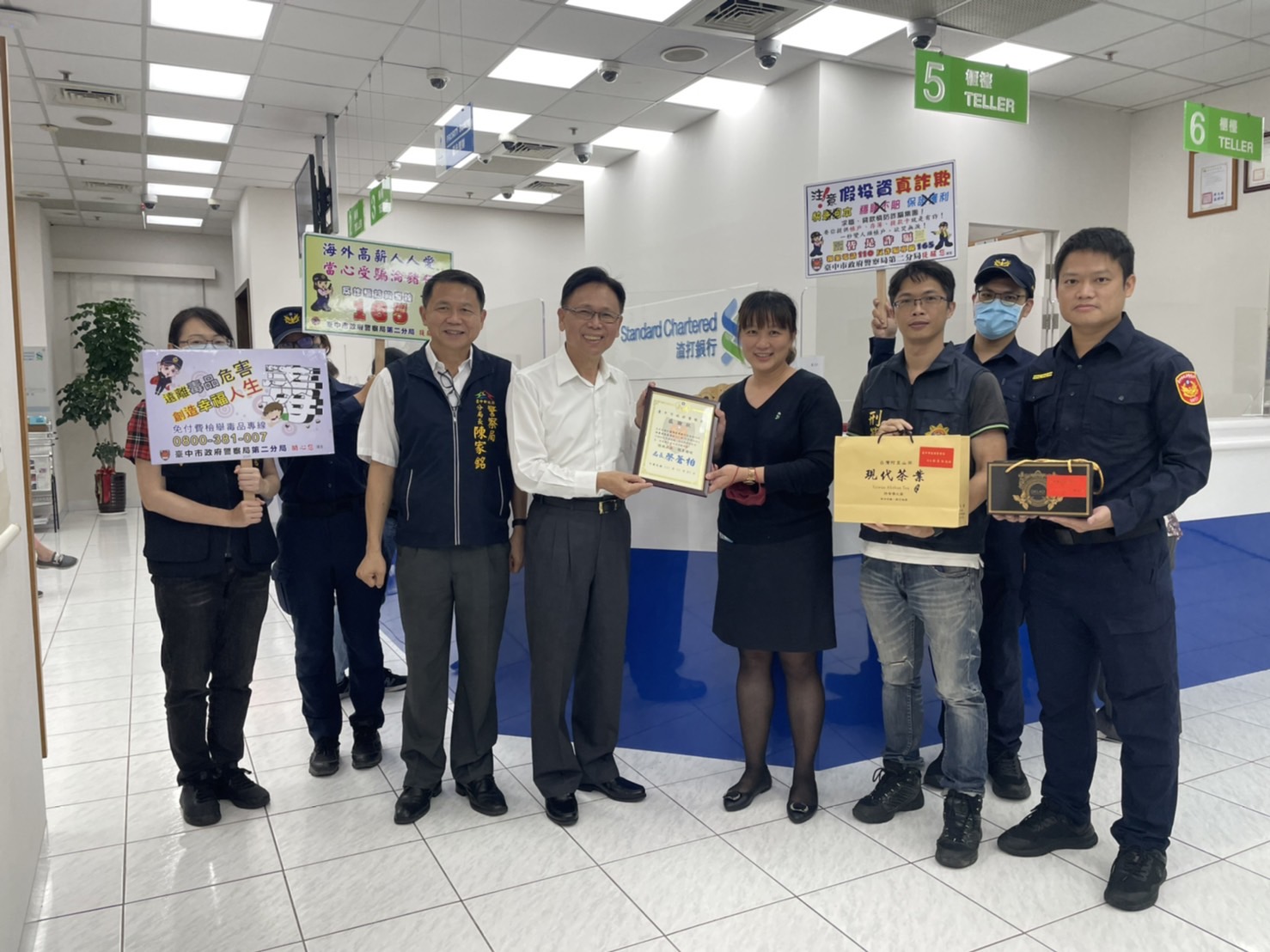 圖片說明：中市警副局長鄧學鑫為感謝行員共同守護民眾財產，日前偕同中市警二分局長陳家銘前往銀行，親自向經理及行員致謝並致贈中警阻詐熊等表示肯定及感謝。(記者林㤈輝翻攝) 