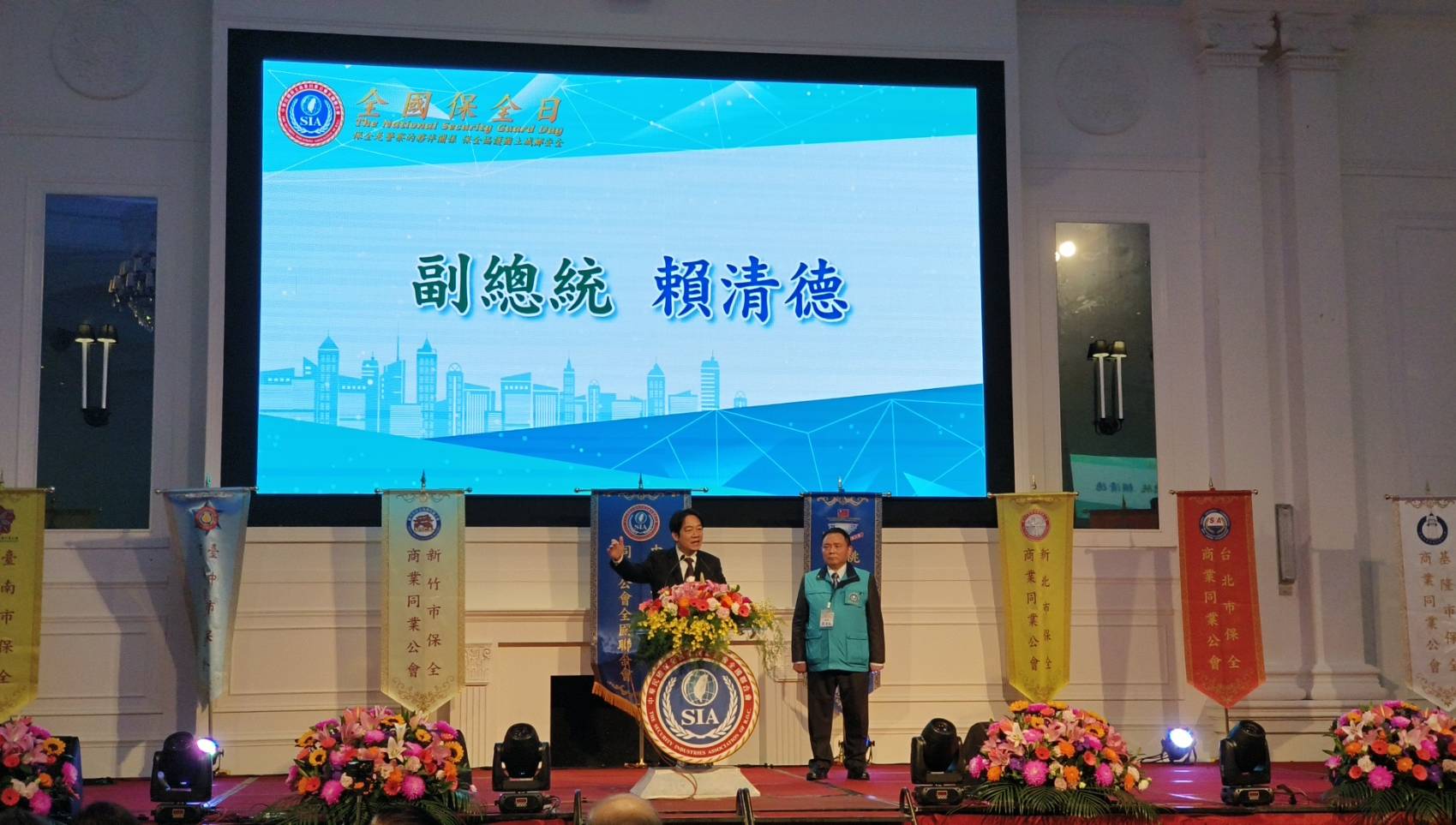 今年度全國保全日併臺中市保全日慶祝表揚活動,活動由賴副總統清德蒞臨頒發保全公會公益感謝狀,讓此次活動更別具意義。(圖/記者謝榮浤翻攝)