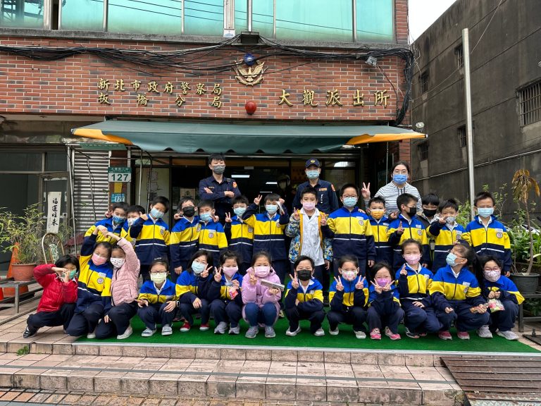 中山國小學童參訪板橋分局大觀所。（記者戴昱弘翻攝）