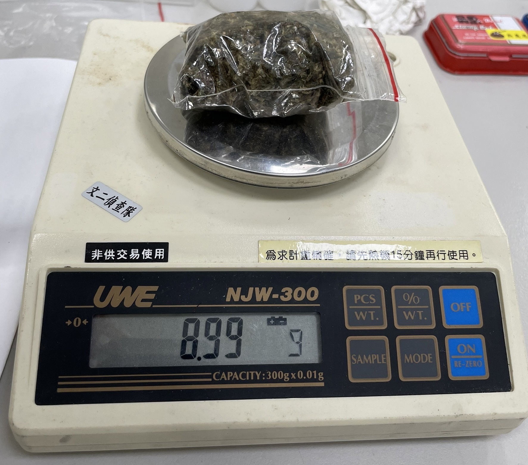 文山第二分局員警在其外套口袋內起獲第二級毒品大麻1包。（記者楊國域翻攝）
