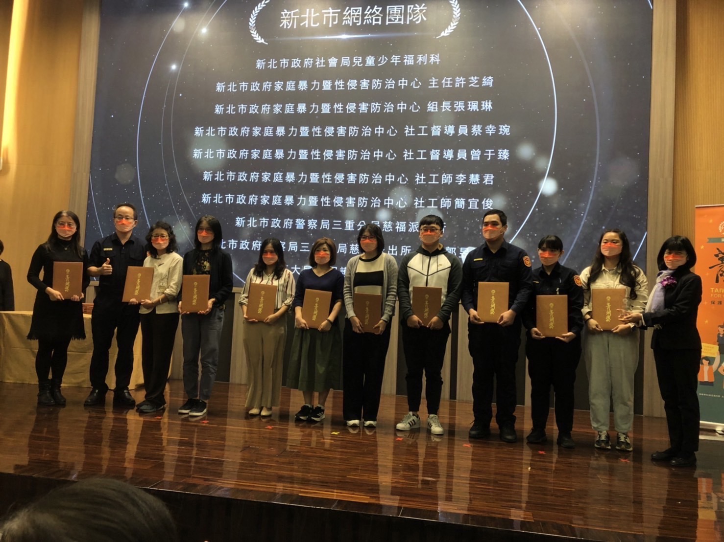 社團法人台灣防暴聯盟日前在台灣金融研訓院舉辦第10 屆「菁網獎」頒獎。(記者楊國域翻攝)