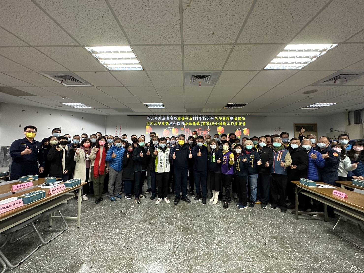 板橋警呼籲各金融機構能透過環境檢測，提高自我防衛能力。（記者戴昱弘翻攝）