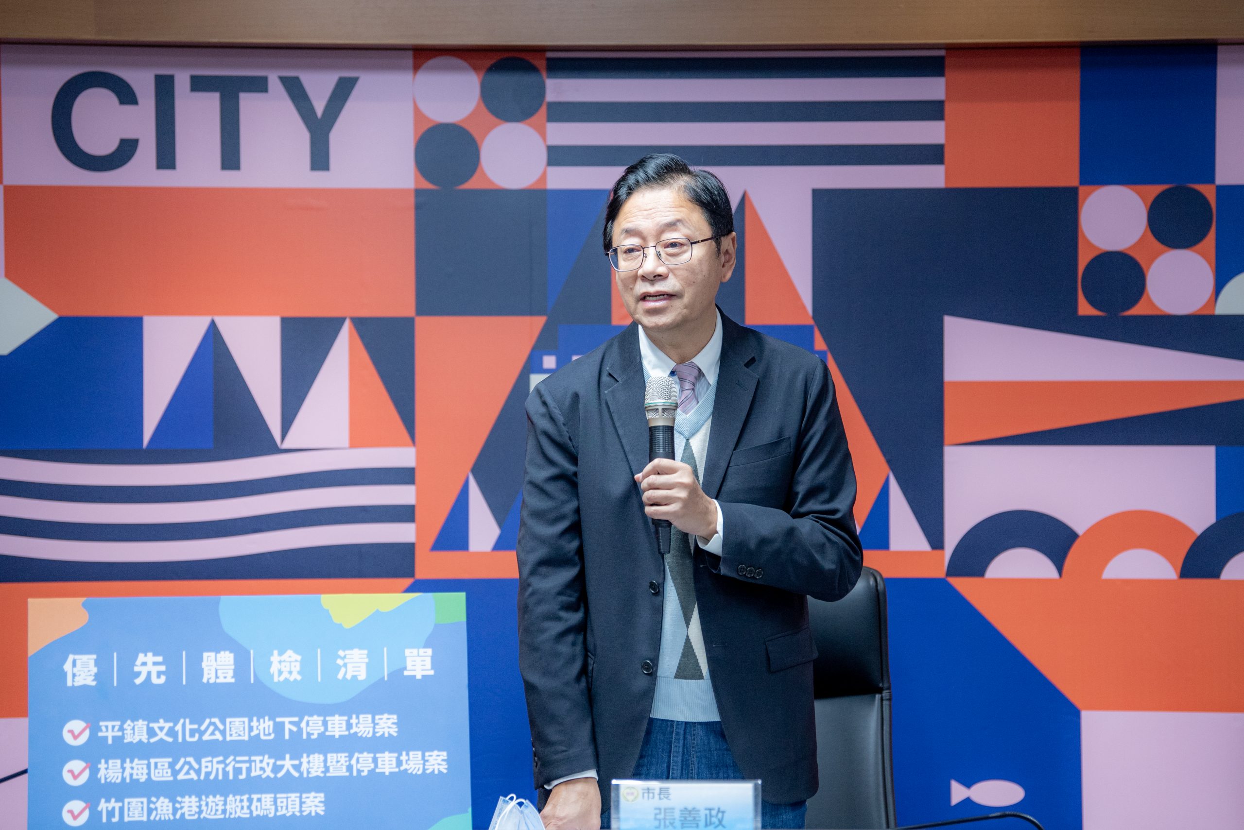 巿長張善政表示,邀請外部專家學者組成「桃園市政府公共工程體檢委員會」,正式啟動既有桃園公共工程總體檢。(記者宋紹誠翻攝)