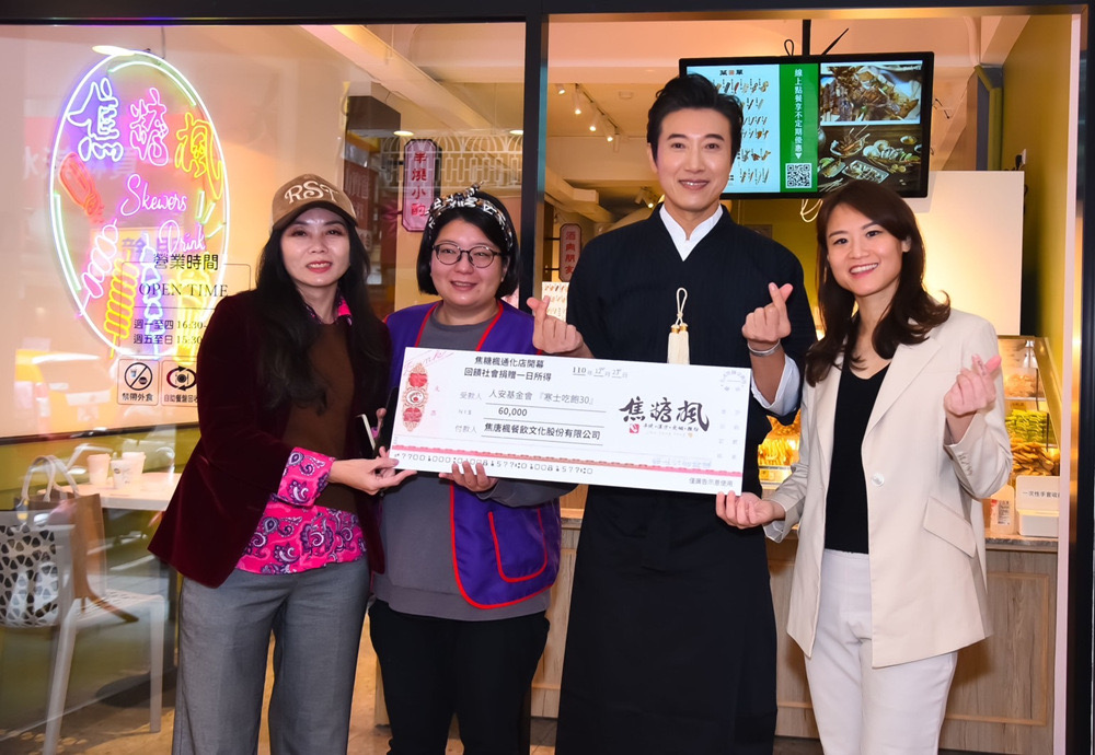 焦糖楓通化店開幕，響應人安基金會寒士飽食捐贈一日所得—左起焦糖楓顧問蘇敏惠、人安基金會鍾如婷、美食天王陳鴻、焦糖楓執行長陳妍霖。(圖/焦糖楓提供)
