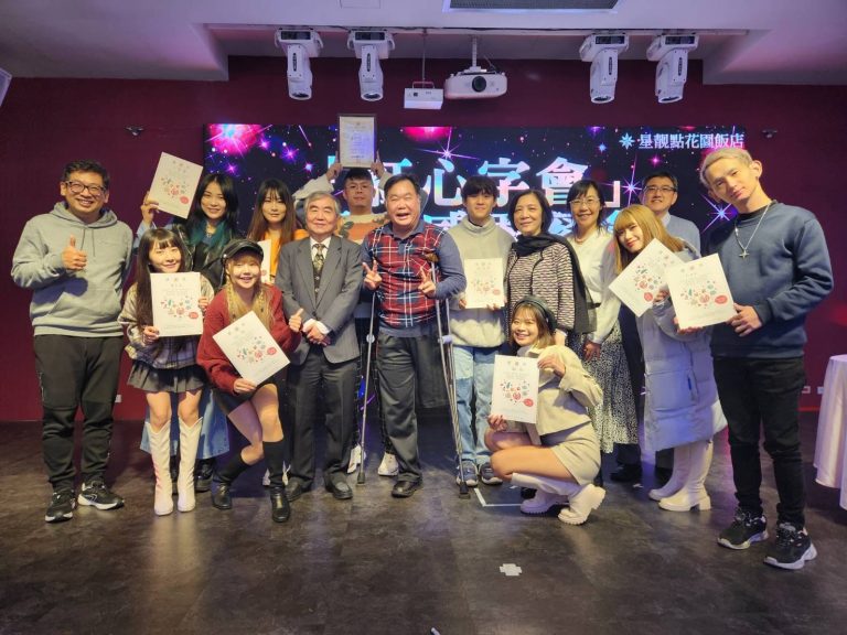 紅心字會理事長劉緒倫（前排右三）頒發感謝狀給一起協助公益事業的夥伴。（記者馬治薇攝）