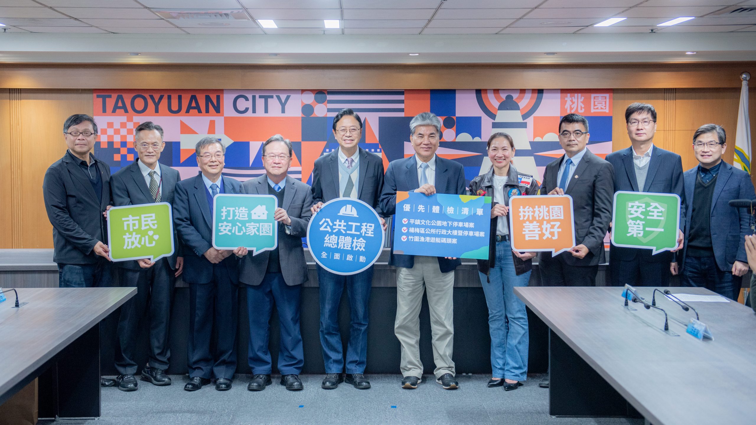 巿長張善政與公共工程體檢委員會合影,期盼創造高品質的公共環境。(記者宋紹誠翻攝)