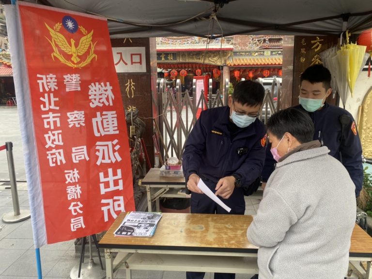 板橋警於轄內大廟接雲寺前設置機動派出所。（記者戴昱弘翻攝）