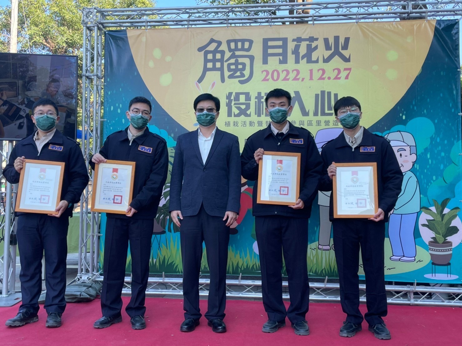役政署副署長徐健麟(中)頒獎嘉勉四位役男學以致用,造福鄰里。(圖/役政署提供)
