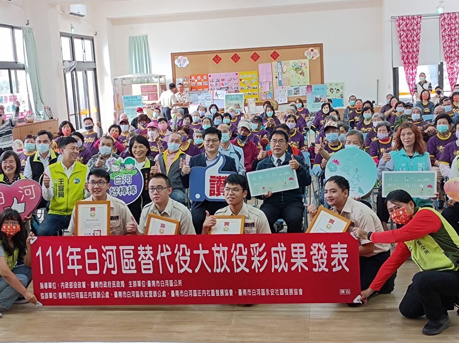 111年白河區替代役大放役彩成果發表在庄內外角里聯合活動中心熱鬧展開。（記者李慕妍翻攝）