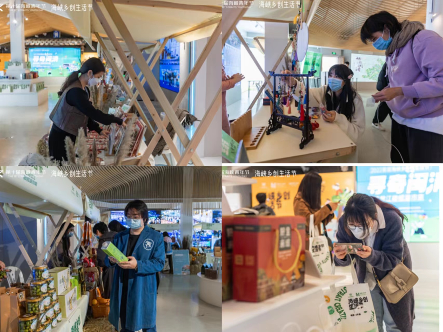 與會人員積極參與現場互動小遊戲，場面熱鬧滾滾。（圖/海青節組委會提供）