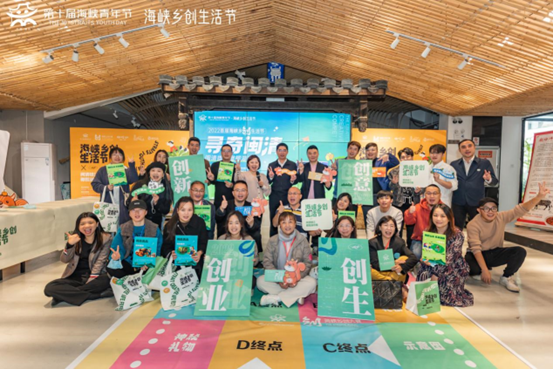 第十屆海青節鄉創夥伴集體合影。（圖/海青節組委會提供）