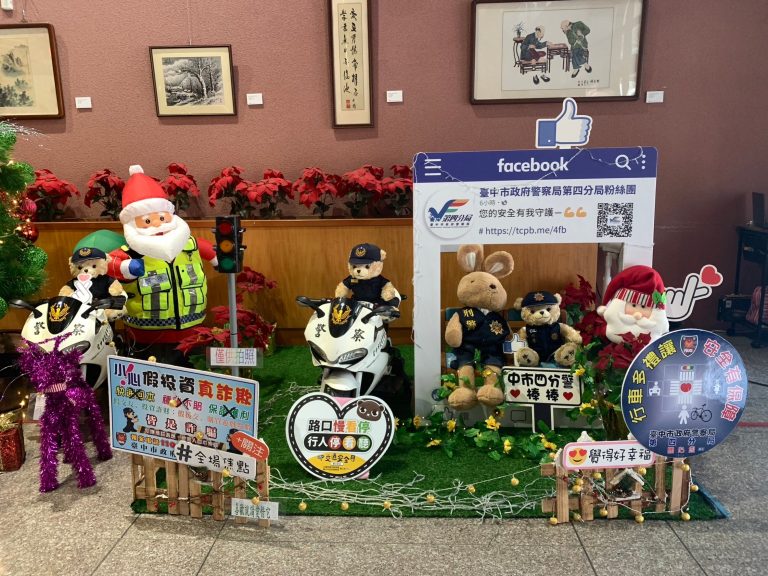 中市警四分局耶誕布置全景客製的警察熊和刑事兔，充滿濃厚又獨有的萌版警察耶誕風，吸引洽公民眾駐足拍照。(圖/記者謝榮浤翻攝)