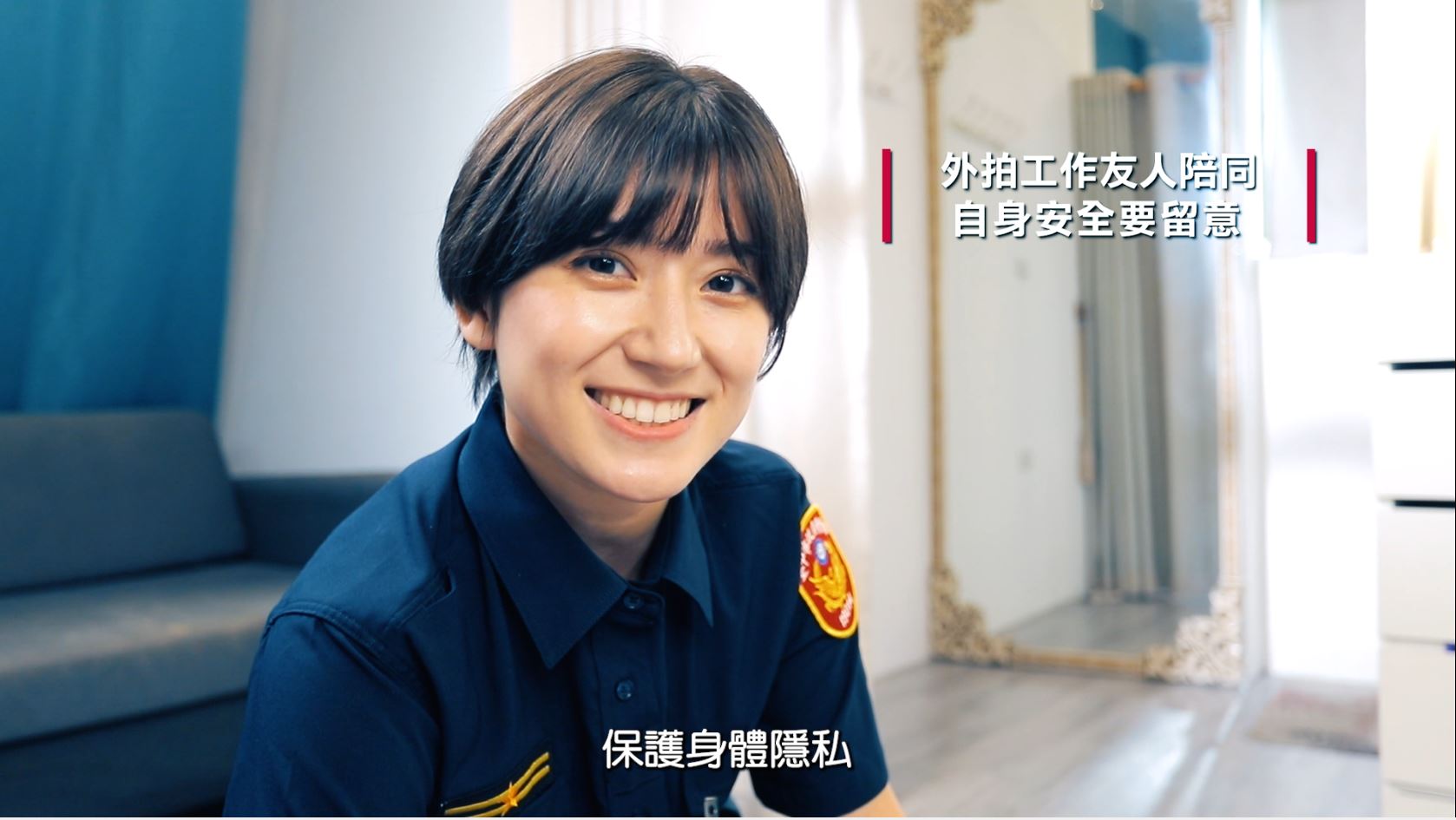 金魚腦呼籲民眾注意保護身體隱私，勿輕易落入打工陷阱。(圖記者林㤈輝翻攝)