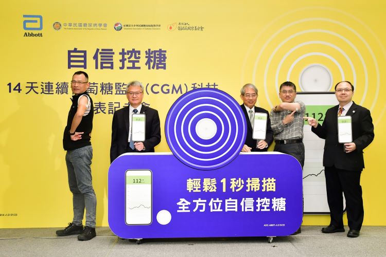 中華民國糖尿病學會理事長黃建寧、中華民國糖尿病衛教學會理事長王治元、糖尿病關懷基金會董事長蔡世澤共同倡導善用14天連續葡萄糖監測，作為糖尿病管理的重要工具。