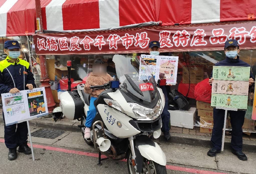 板橋警於年貨市場做交安宣導。（記者戴昱弘翻攝）