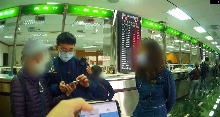 中和警即時阻止邱婦匯款。(記者徐煜勝翻攝)