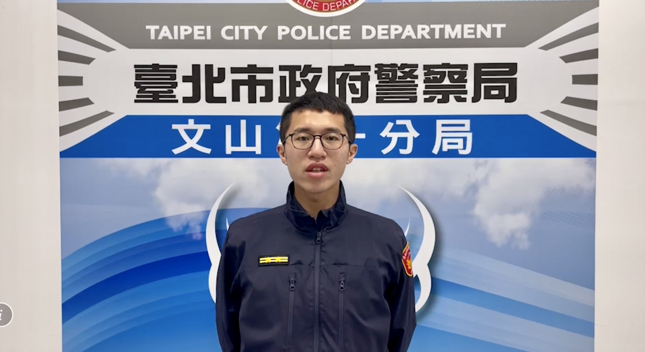 木柵派出所所長李燏說明案情畫面。(記者李慕妍翻攝)