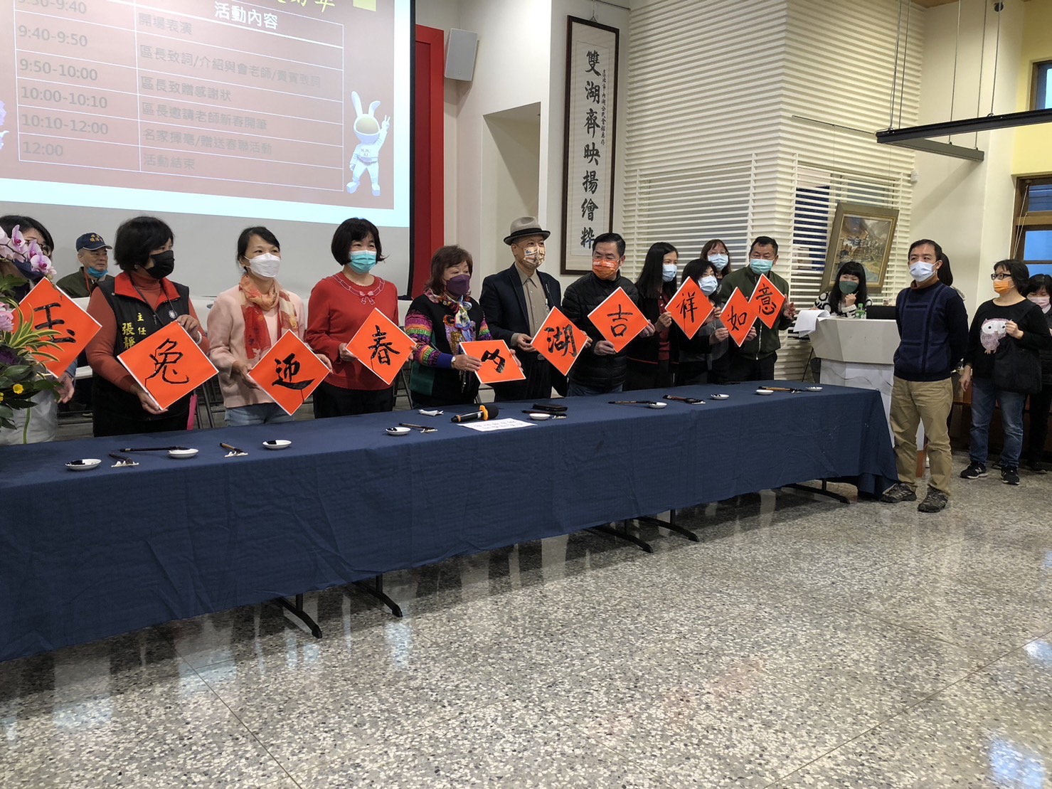 內湖區公所舉辦「2023癸卯年書法名家現場揮毫贈送春聯活動」。（記者李慕妍翻攝）   