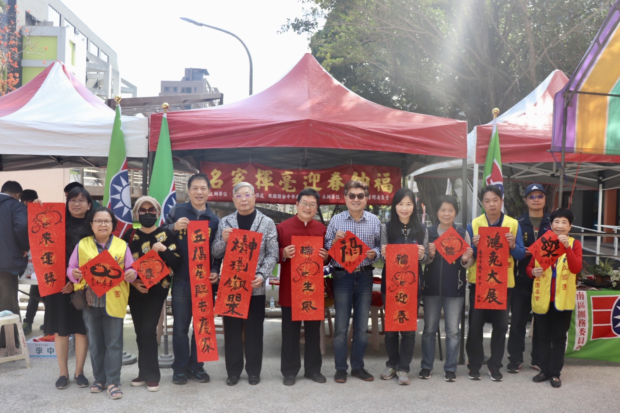 救國團台中市南區團委會長郭貝瑛(右5)與台中市議員李中(右6)聯合主辦「名家揮毫迎春納福」活動。(圖/救國團台中市南區團委會提供)