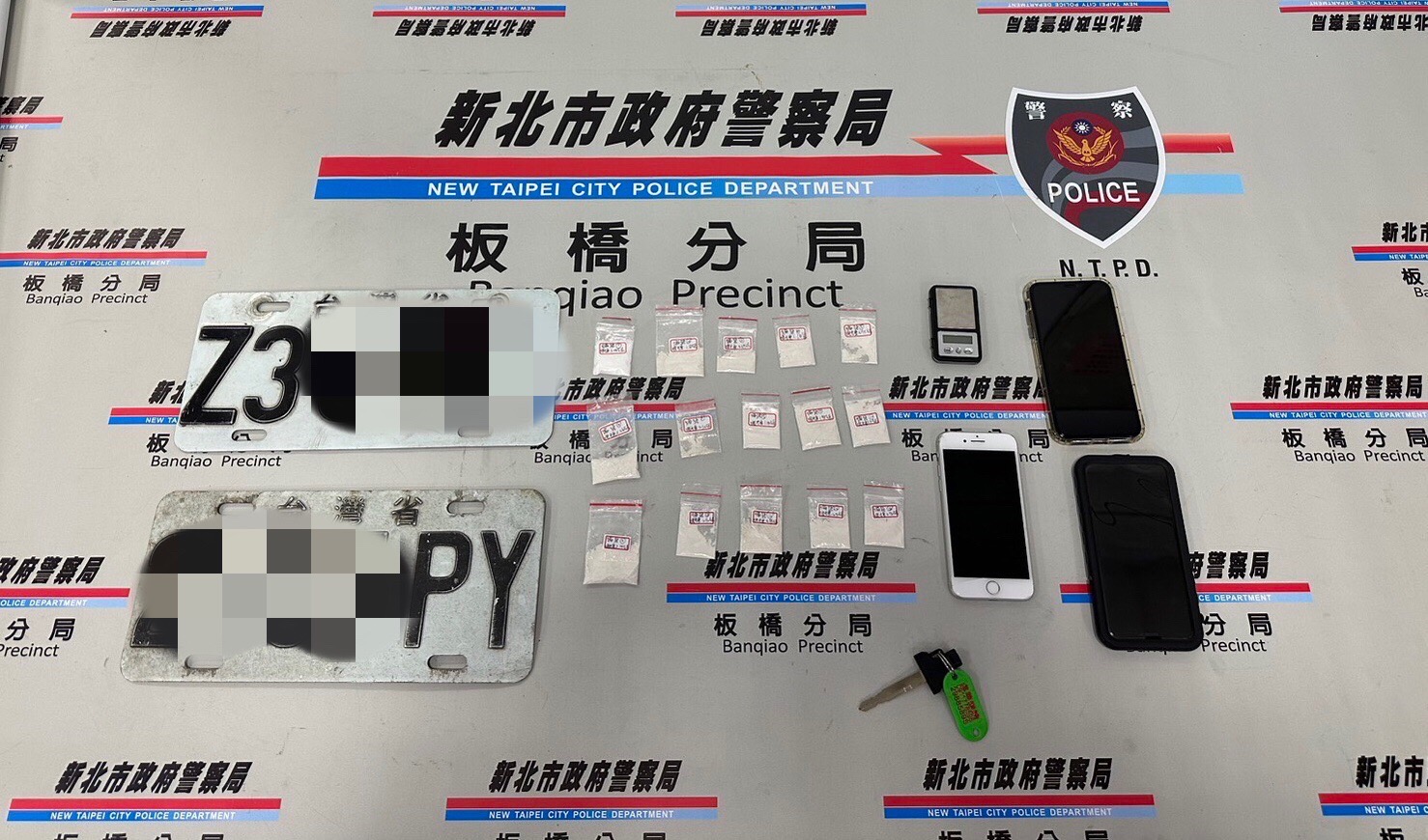 板橋警所查獲毒品海洛因15包以及掛失車牌。（記者戴昱弘翻攝）