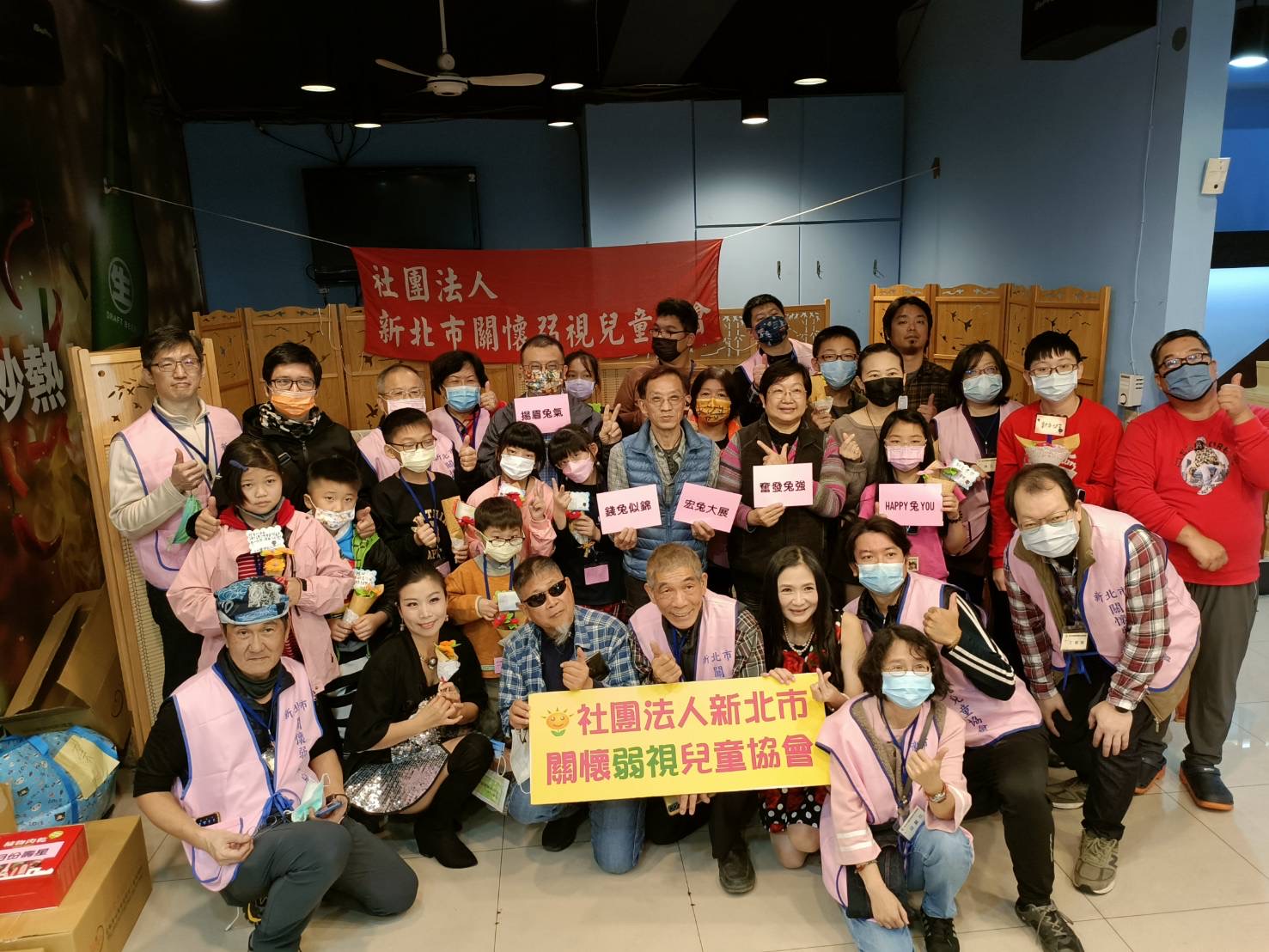 社團法人新北市關懷弱視兒童協會邀請各界善心人士一起關懷弱視兒童，幸福交流。（記者楊國域攝）
