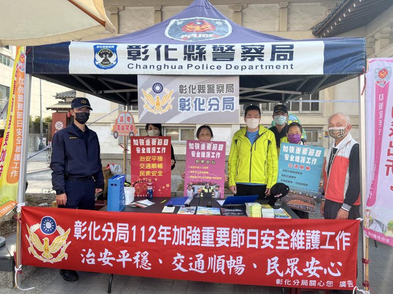 彰化縣文化局日前於縣立美術館前廣場舉辦「揚眉兔氣新春揮毫送春聯活動」，彰化警彰化分局副分局長鐘振邦親臨會場治安宣導。(圖/記者謝榮浤翻攝)