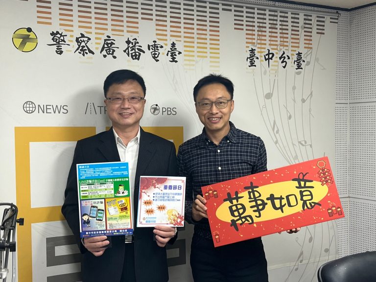 中市警豐原分局長劉安杰特別親上警察廣播電臺台中分臺「945會客室」現場直播受訪。（圖/記者謝榮浤攝)