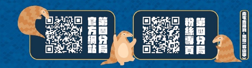 中市警四分局粉絲團QR CODE 掌握路況。(圖/記者謝榮浤翻攝)