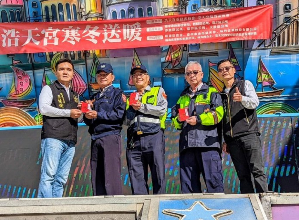 浩天宮重建委員會主委王經綻（左1），致贈春節慰勞金給清水警分局安寧派出所、安寧義警分隊、安寧民防分隊。(記者林㤈輝翻攝) 
