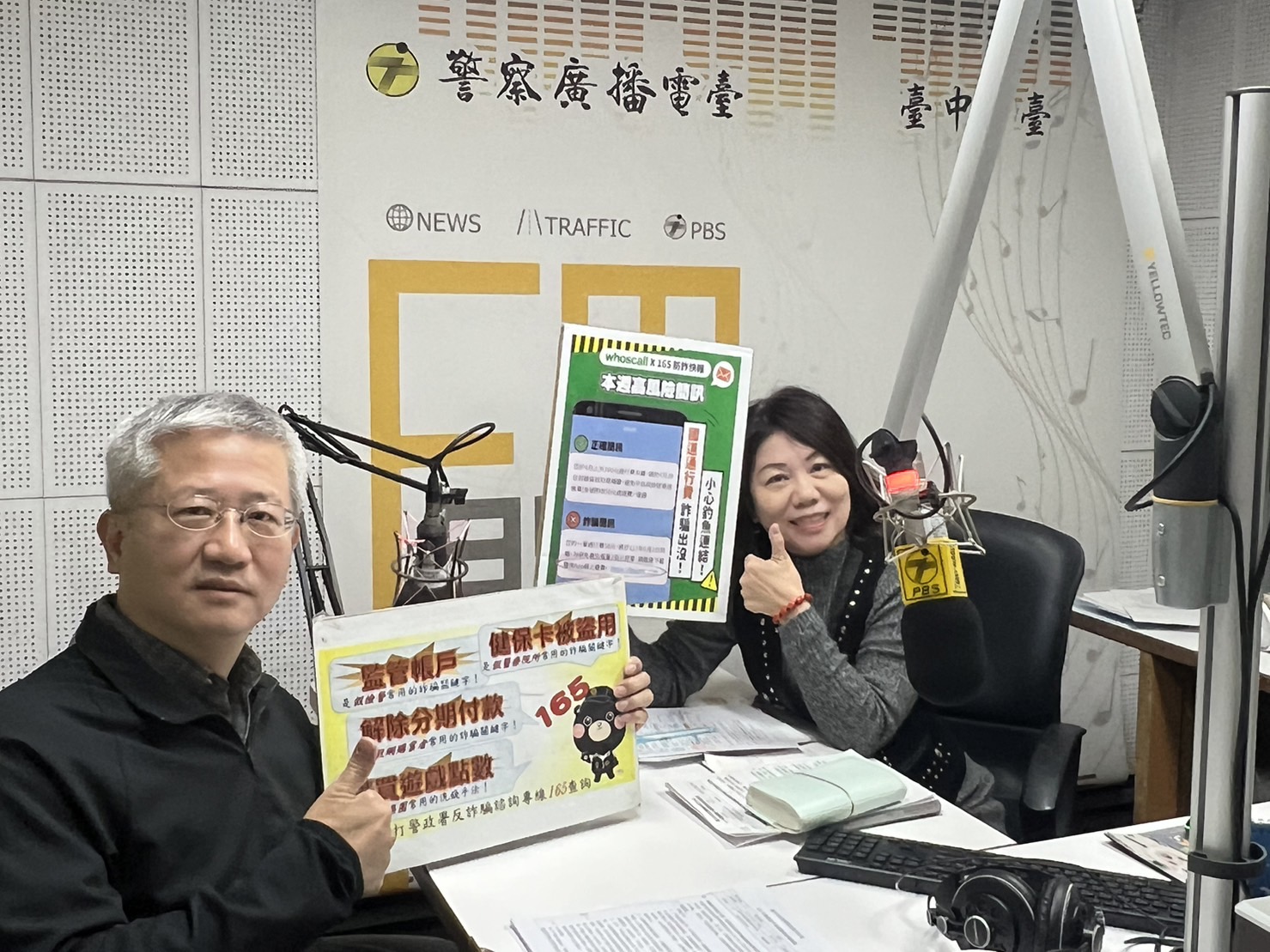 中市警第四分局副分局長呂松林親上警察廣播電台臺中分臺，於「945會客室」節目接受專訪，揭密詐騙集團慣用伎倆。(圖/記者謝榮浤翻攝) 