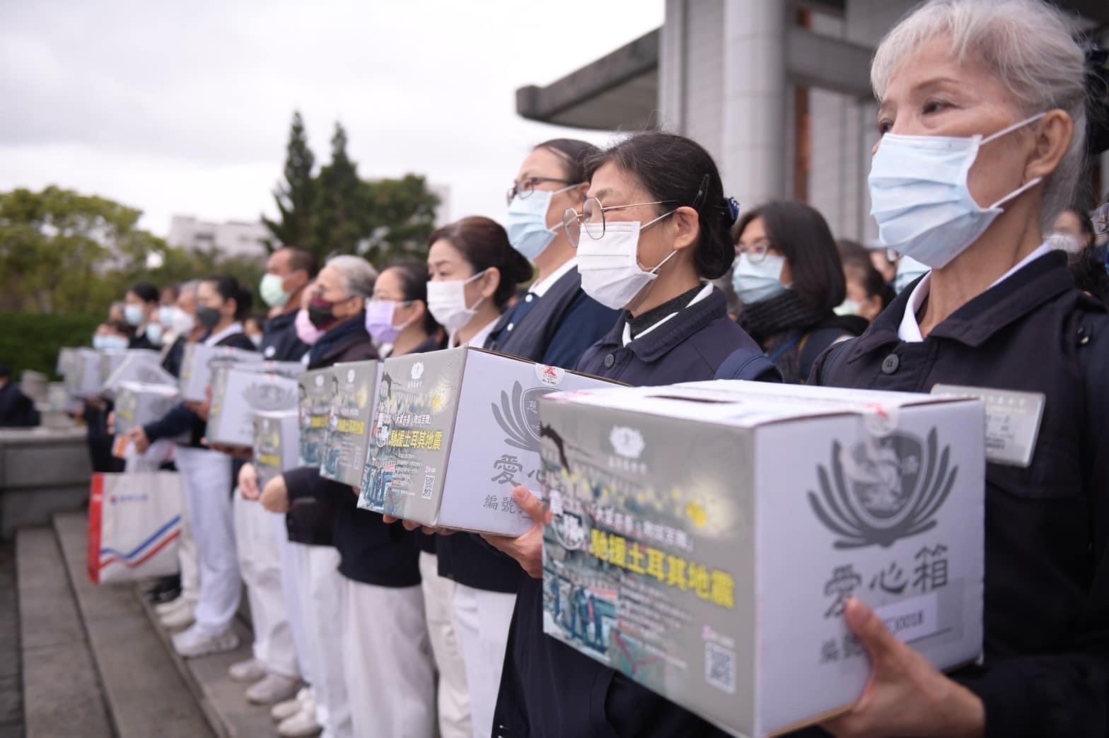 慈濟慈善基金會舉辦「大愛共善、救拔苦難－馳援土耳其」行動。（圖/翻攝自傅崐萁臉書）