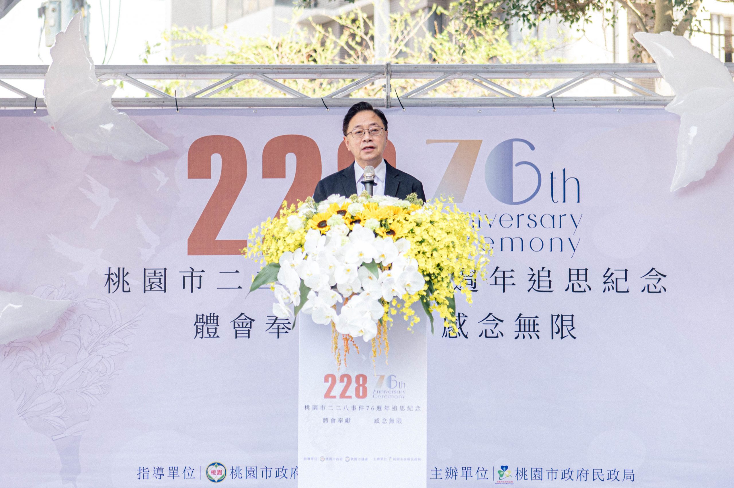 桃園市長張善政今(28)日下午出席「桃園市228事件76週年紀念追思」。(圖/桃園巿政府提供)