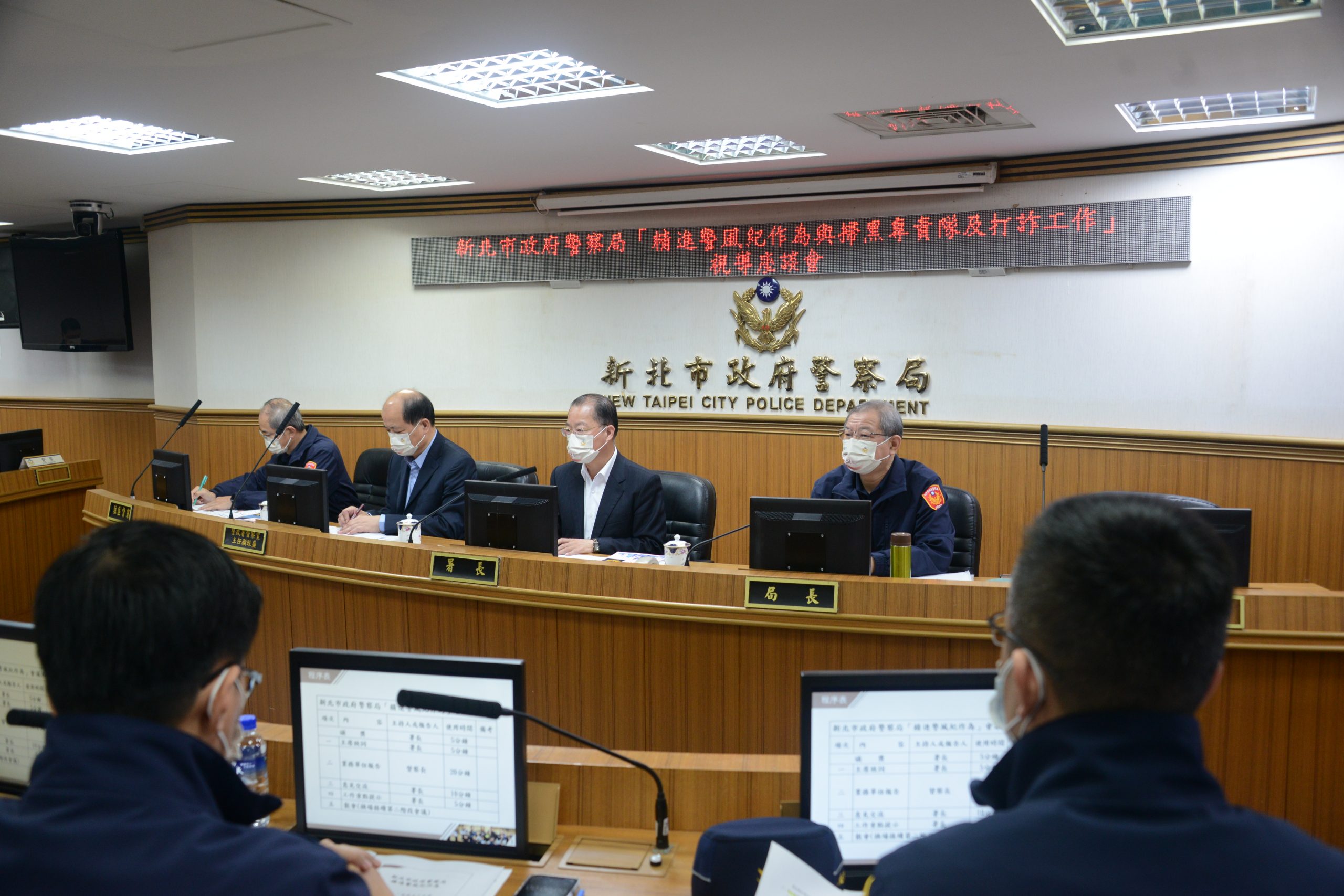 警政署長黃明昭率重要幕僚幹部召開「掃黑專責隊暨推動新世代打詐行動綱領成效與精進警風紀作為」視導座談會議。(記者楊國域翻攝)