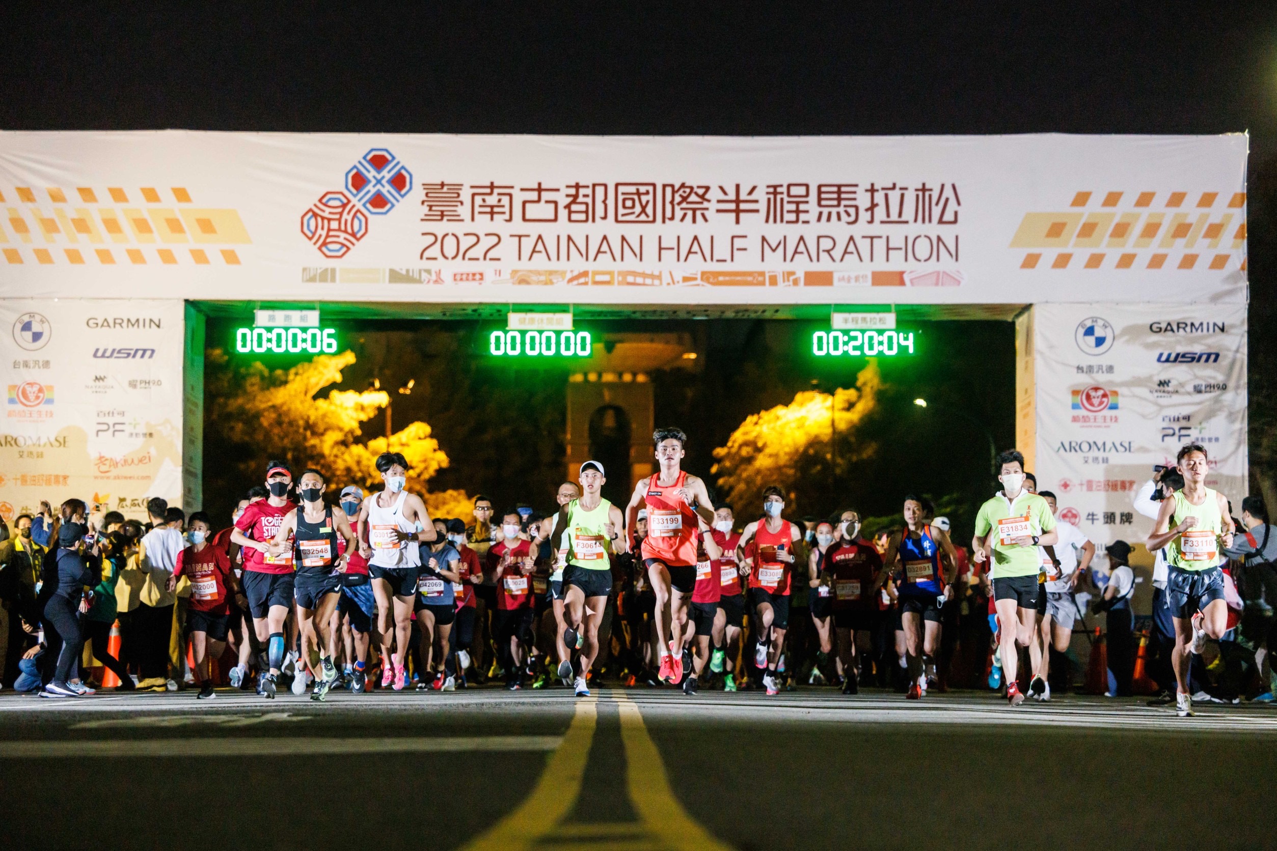 2023台南古都國際半程馬拉松,於3月5日開跑,今年報名已突破2萬人次。(圖/台南巿政府提供)