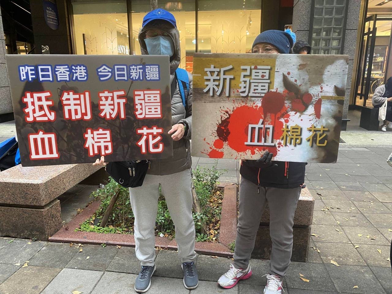 台灣寶島農場於台北街頭高舉標語。（圖/翻攝自郭文貴頻道）