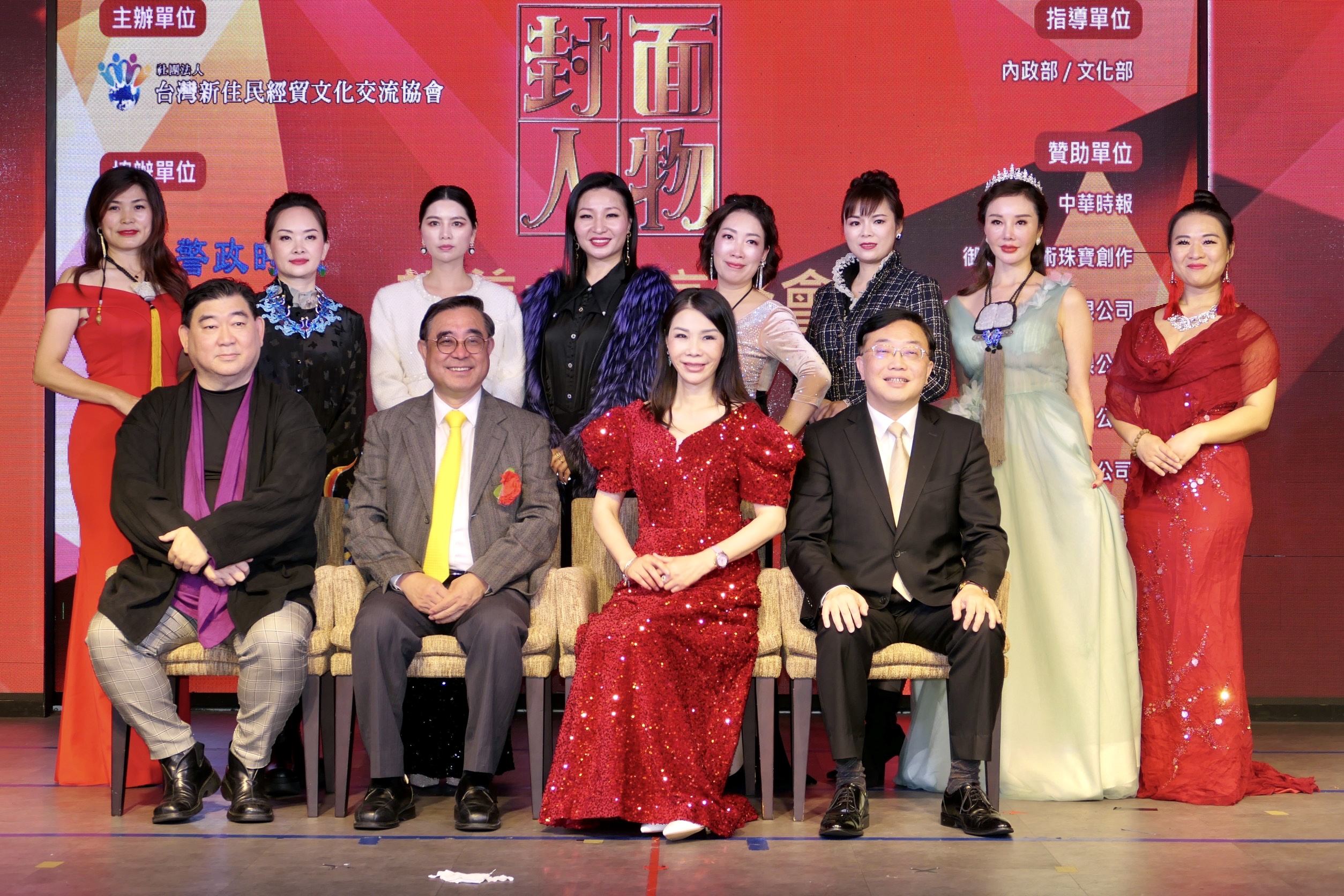 理事長賀樺（前排右二）與重要嘉賓范重光老師、新黨主席吳成典、鄭光禮博士（前排右至左）合影。(記者趙靜姸攝)