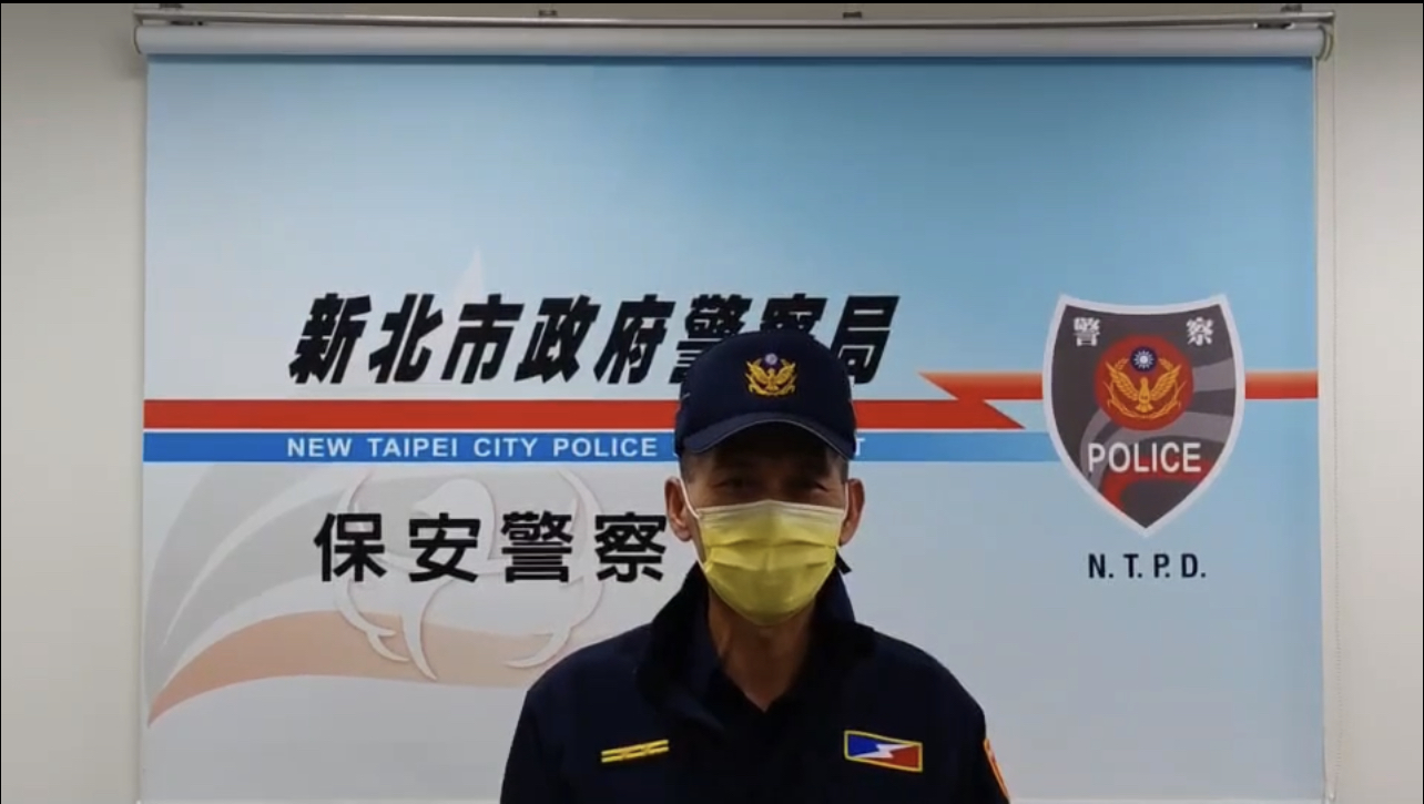 新北市警察局保安大隊第二中隊中隊長林和田說明。（記者徐煜勝翻攝）