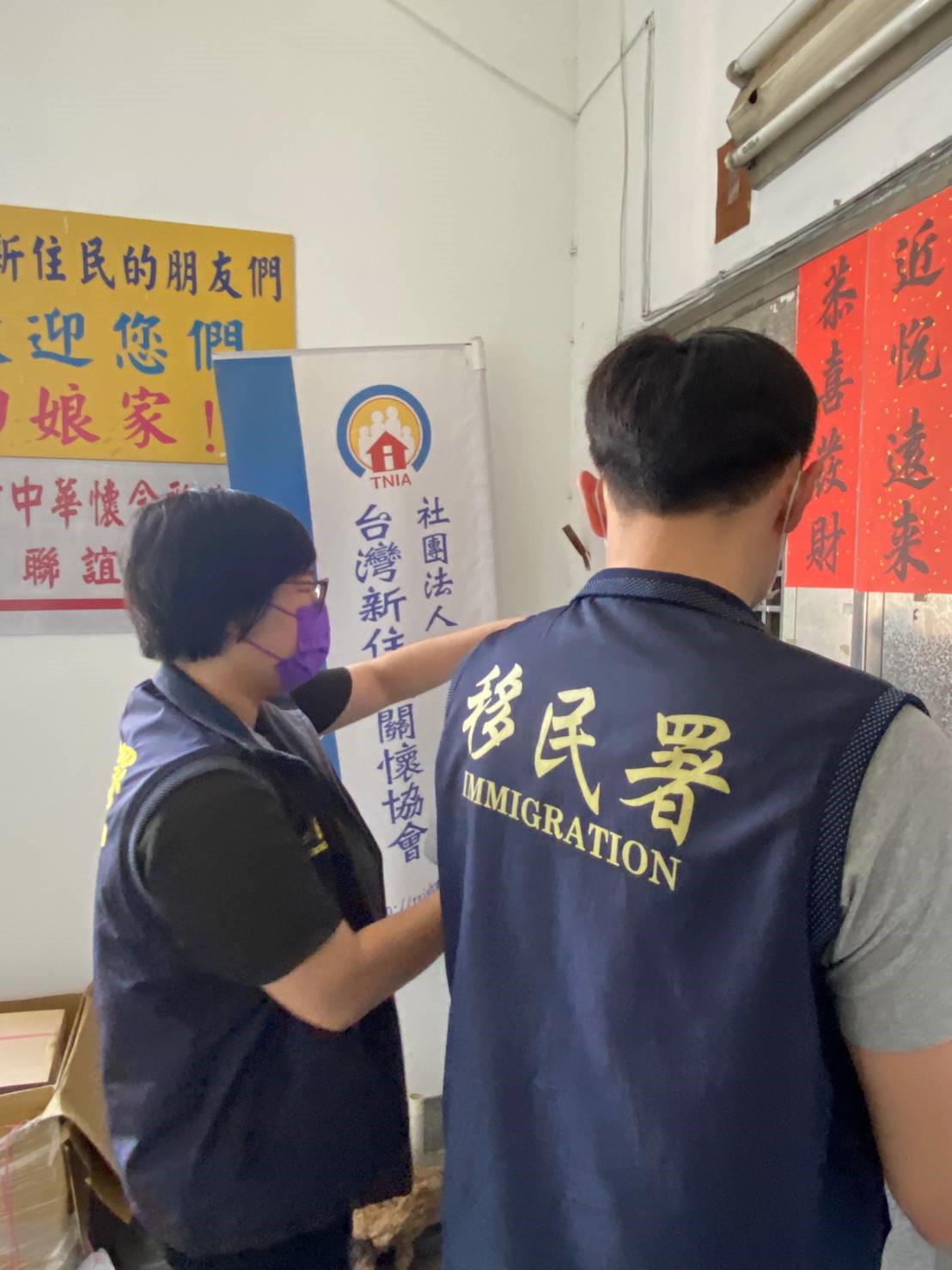 移民官宣導擴大自行到案專案，專案自2月1日至6月30日止。（記者徐煜勝翻攝）