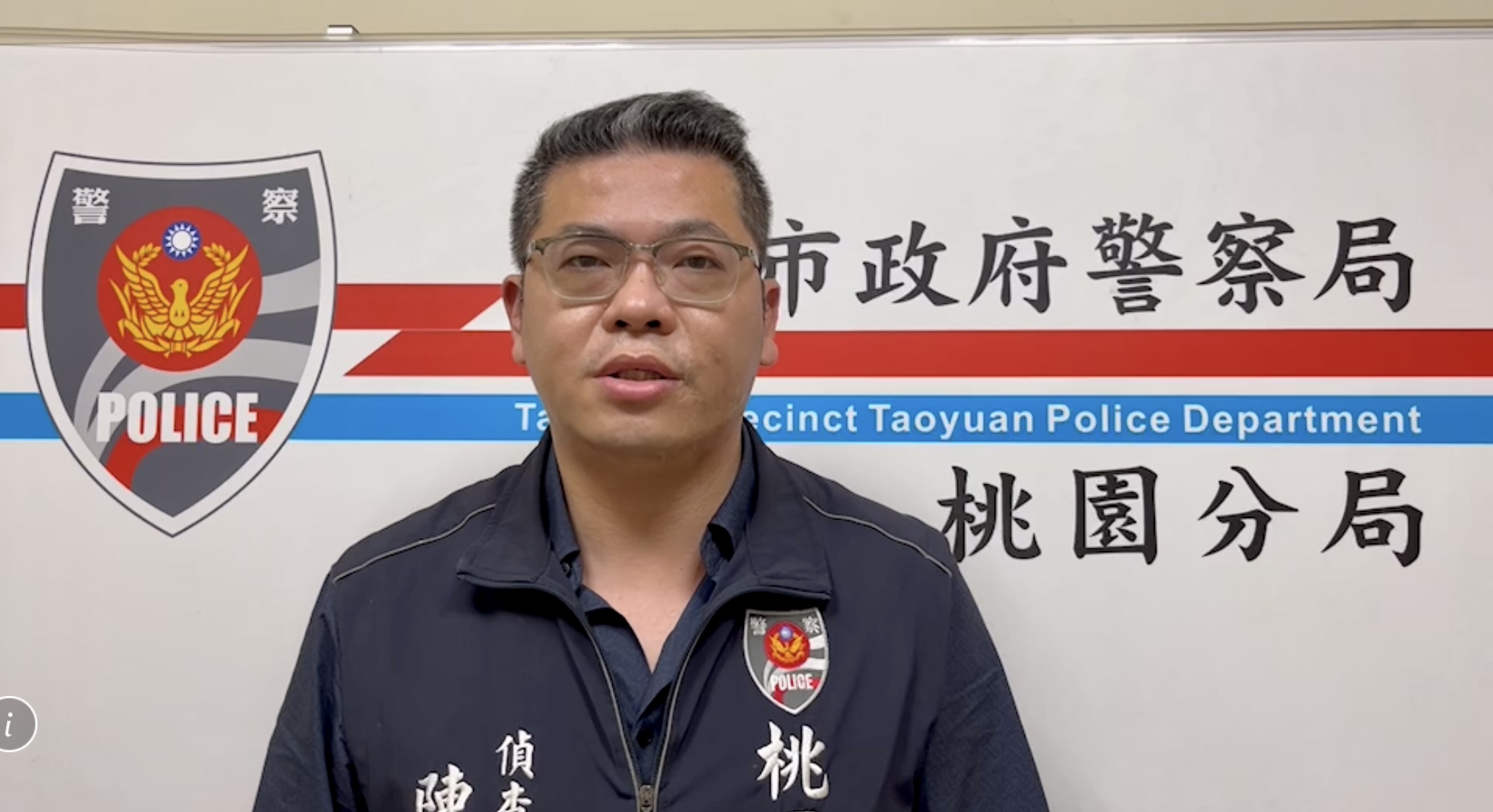 桃園偵查隊長陳志維說明案情畫面。(記者宋紹誠翻攝)