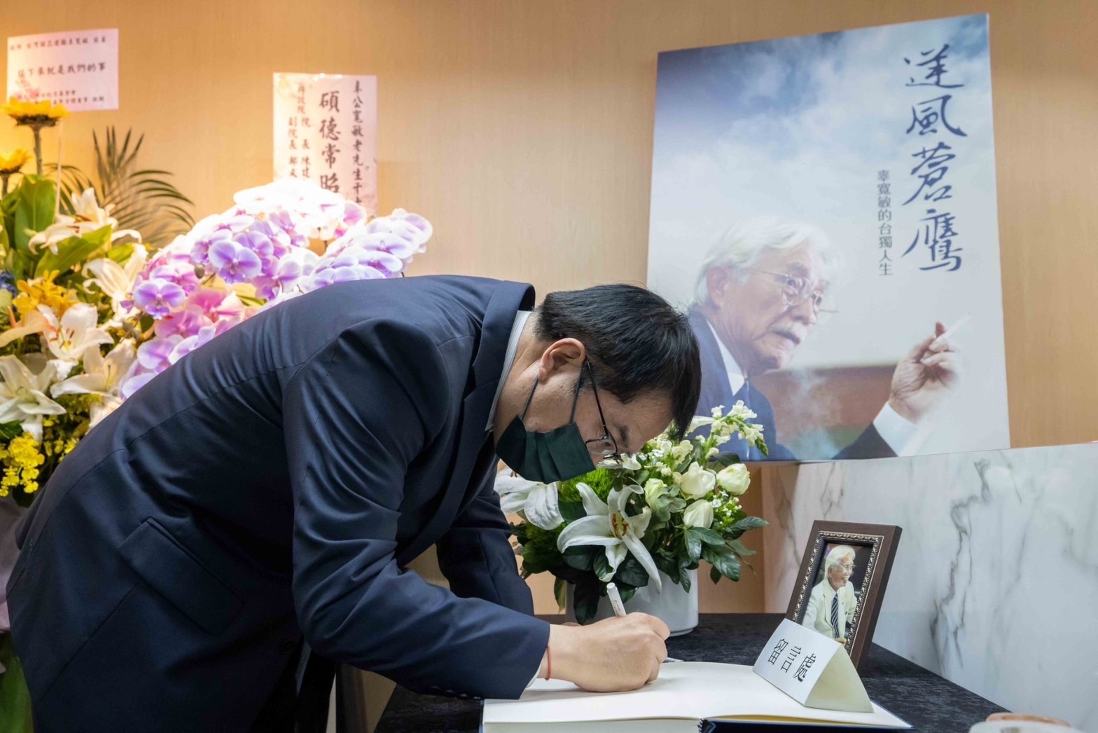 黃偉哲表示,辜老堅持理想的蒼鷹精神,會永遠翱翔天際、守護台灣。(圖/台南巿政府提供)