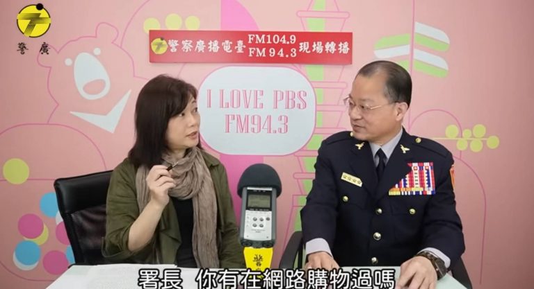 警方積極執行預防詐騙宣導。(記者江雁武翻攝)