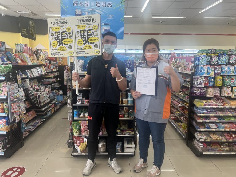 中市警豐原分局於各賣場播放媽媽市長防詐宣導語音。(圖/記者謝榮浤翻攝)