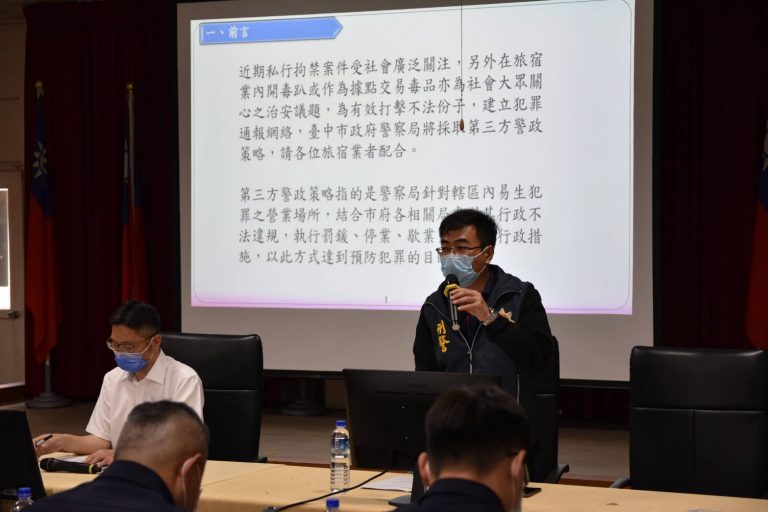 中市警霧峰分局召開旅宿業座談會由分局長陳祥麟親自主持。(記者謝榮浤翻攝)