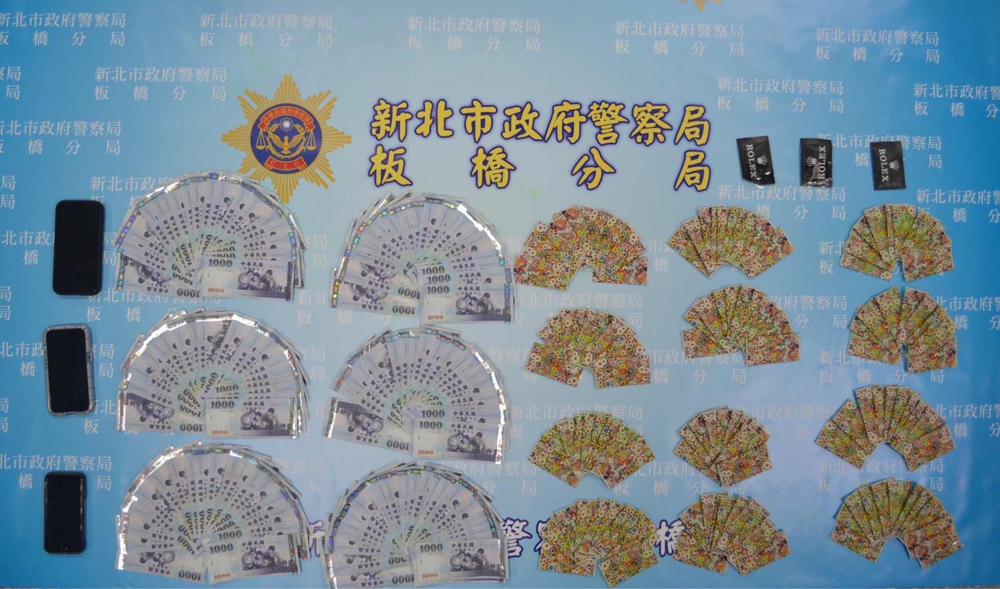 板橋警所查獲毒品咖啡包124包及現金13萬多。（記者戴昱弘翻攝）