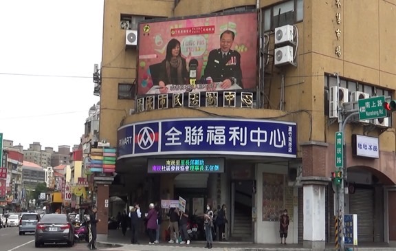內政部警政署長黃明昭特別錄製訪詐宣導影片。(記者包克明翻攝)